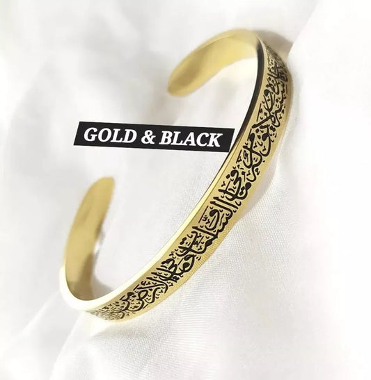 High Quality Stainless Steel Engraved Islamic Ayat ul Kursi Bracelet