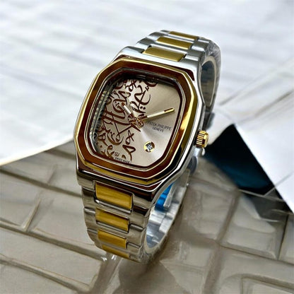 Patek Philippe - Arabic Texture