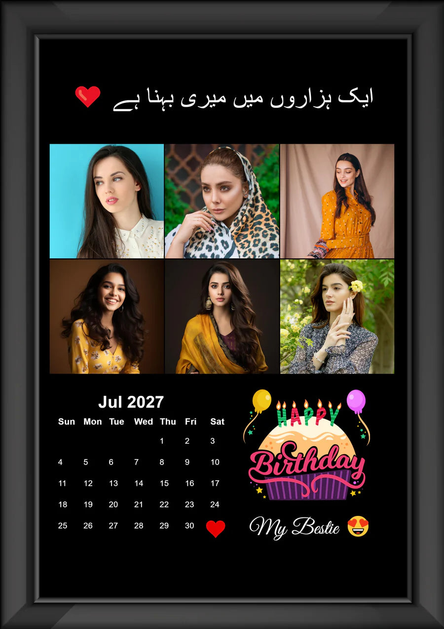 Wooden Photo Frame – Elegant Wall Display for Your Precious Memories