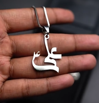 Golden Imam Ali Sword Zulfiqar Pendant