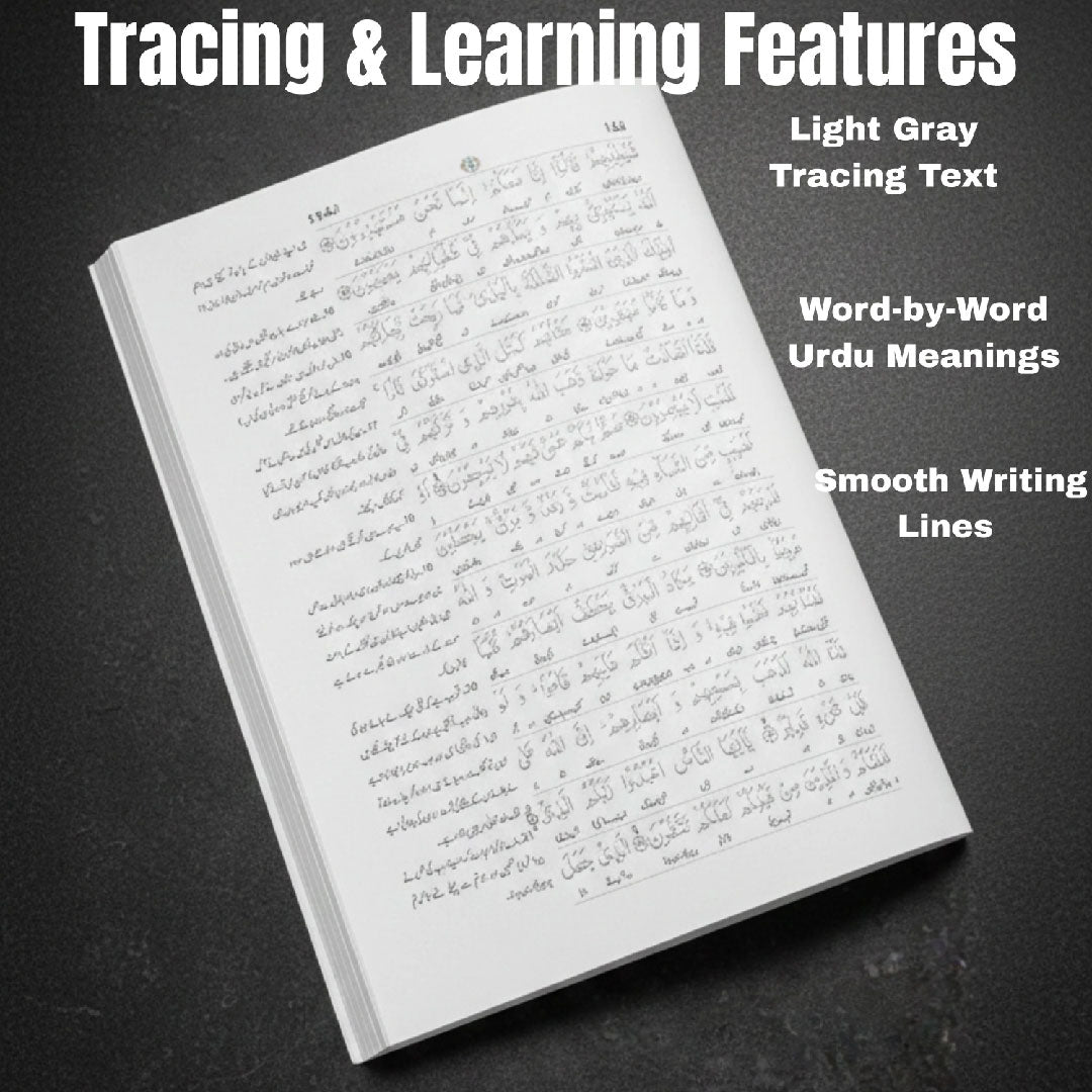 The Tracing Quran – Colorful Edition