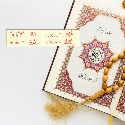 Asaan Qaida – Arabic Learning Book | Learn Quran Reading from Basics