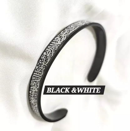 High Quality Stainless Steel Engraved Islamic Ayat ul Kursi Bracelet